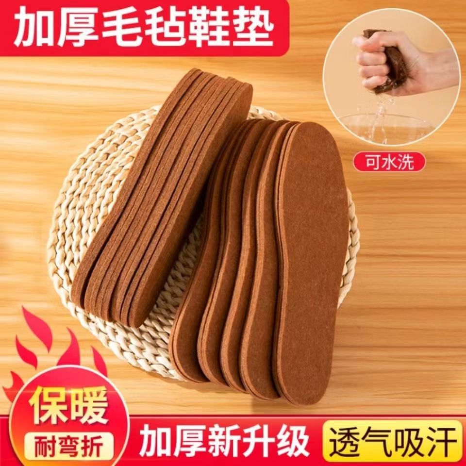 One-piece delivery thickened camel velvet sweat-absorbent warm breathable unisex insole market stall supply felt insole