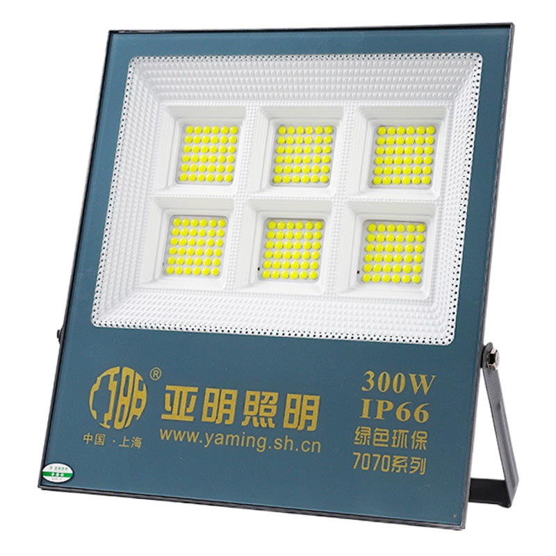 Yaming led7070 Floodlight Spotlight Strong Light Stadium Gymnasium Factory Building Advertising Projection Light Floodlight