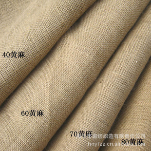 Picture of Jute Fabric Pet Products Shoe Material Coarse Jute Fabric Cat Scratch Board Various Specifications Density Sack Fabric