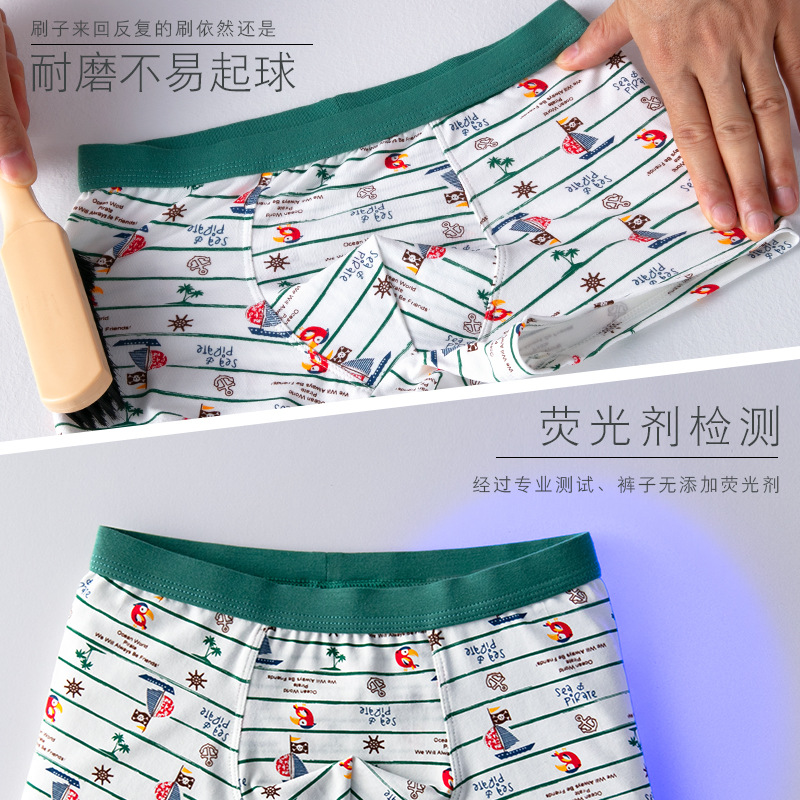 Picture of Children's Briefs boys cotton 50 boxer shorts boys boxer bottoms large children's underwear boys manufacturers