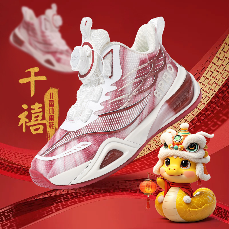 Boys' Shoes, Autumn 2025 New Model, Children's Year of the Snake Limited Edition Red Sneakers, Chitu 8Pro Mesh Breathable Running Shoes