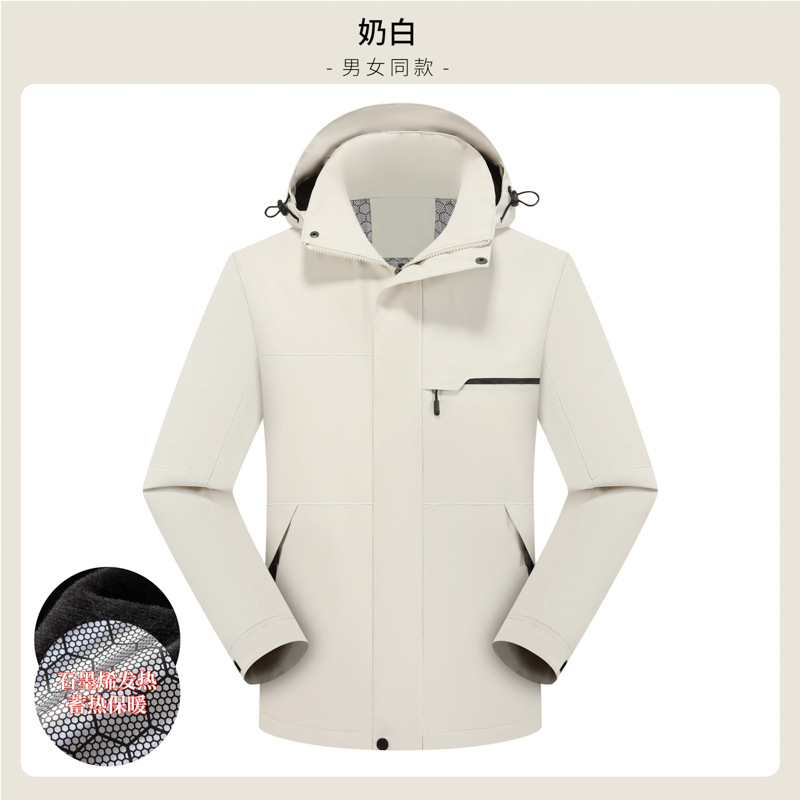 Picture of Graphite thermal camouflage integrated cotton jacket 25 new men's and women's outdoor mountain-style hiking jacket, warm with fleece