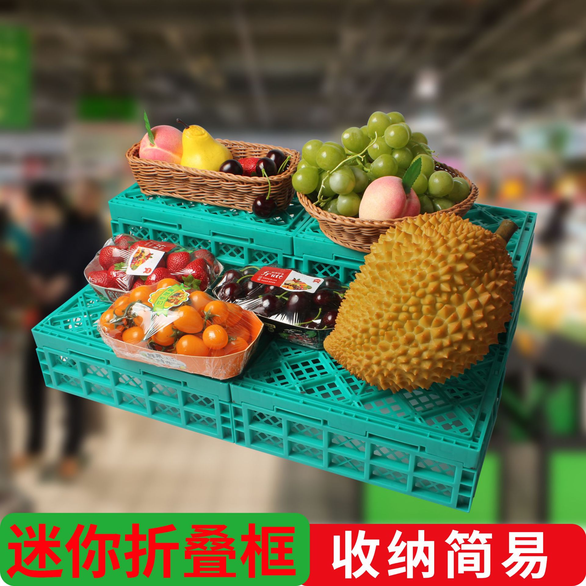 Fruit Store Display small size Folding Frame Plastic Frame Supermarket Stacking Head Middle Island Rack False Bottom Display Shelf Green Commercial