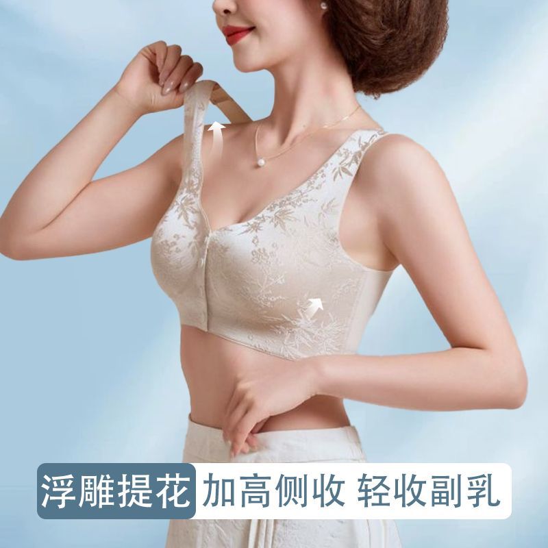 Embossed jacquard middle-aged and elderly bra front open button mother style gathering non-wire vest style seamless underwear women's national style