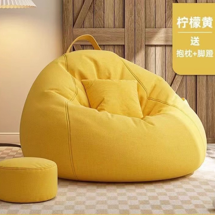 Picture of Lazy sofa bean bag bedroom, tatami, balcony, bay window, comfortable for long sitting, sofa for small apartments, suitable for sleeping or reclining with a cushion