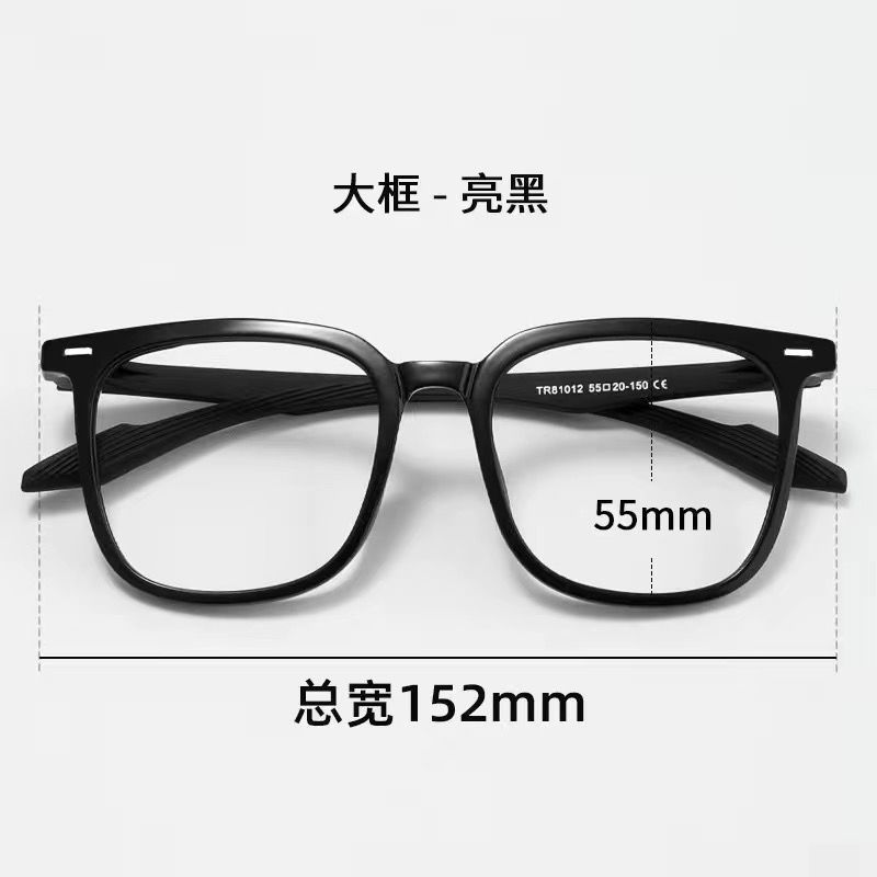 Picture of New Matte Black Plain Large Frame Ultra-Light Anti-Blue Light Myopia Glasses Xiaohongshu Internet Celebrity Men and Women Can Wear Myopia Lenses