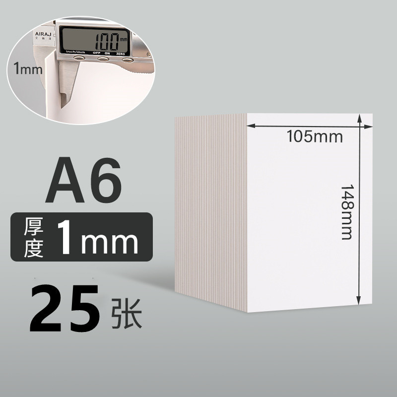 Picture of Cardboard Thickened A4 White Handmade Model Case DIY Gray Cardboard Packaging Material Children Painting Cardboard