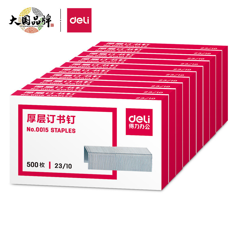 Deli 0015 Staples 23/10 Thick Staples High Strength Easy to Penetrate 500 Pieces/Box Office Supplies
