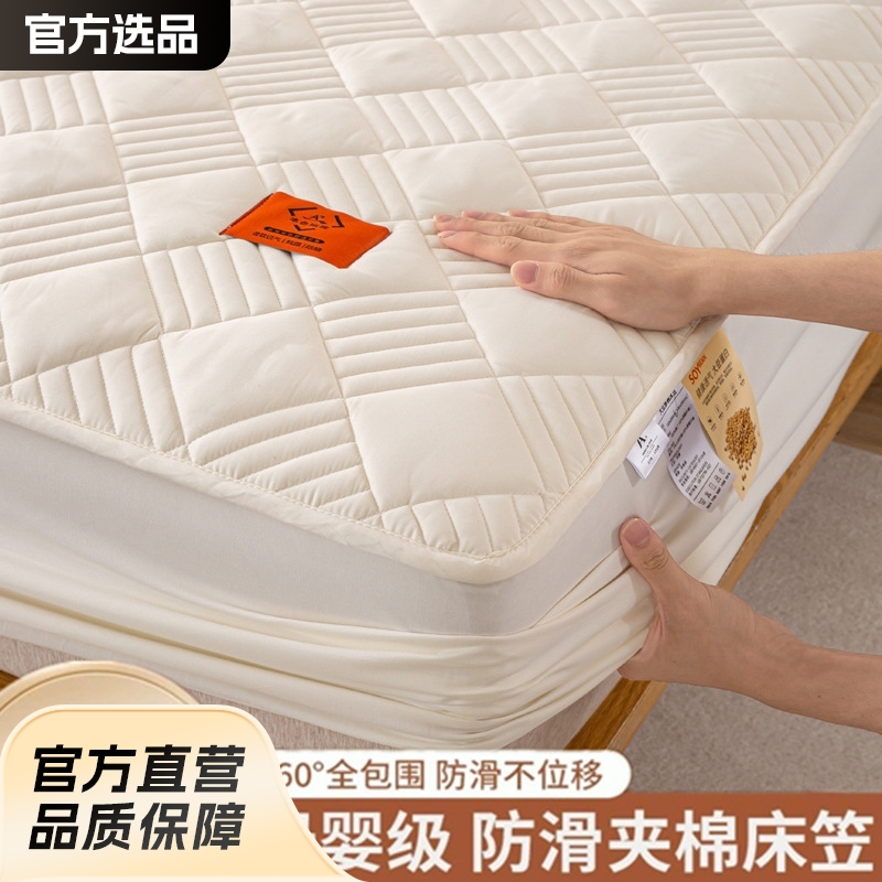 Class A Maternal and Infant Grade Soybean Fiber Padded Bed Cover 100% Raw Cotton All-inclusive Bedspread Thickened Mattress Protective Cover