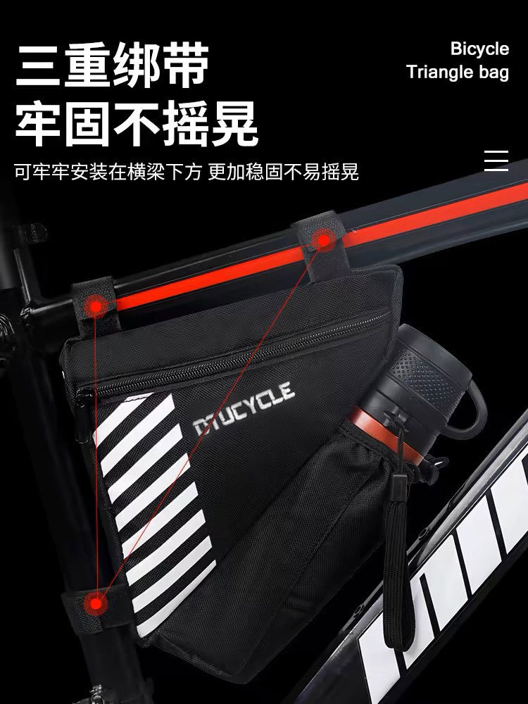 Bicycle front beam bag mountain road bike kettle triangle bag bicycle tool upper tube beam hanging bag riding accessories