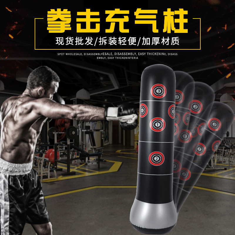 Fitness adult children inflatable vertical boxing column tumbler pvc inflatable boxing column inflatable sandbag sandbag