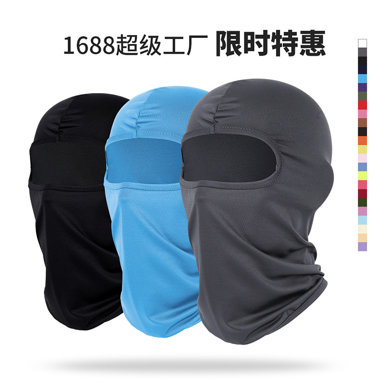 Ruidong Cross-border Sports Outdoor Cycling Face Shield, Bicycle Motorcycle Windproof Breathable Sports Headscarf Inner Sleeve Head Cover