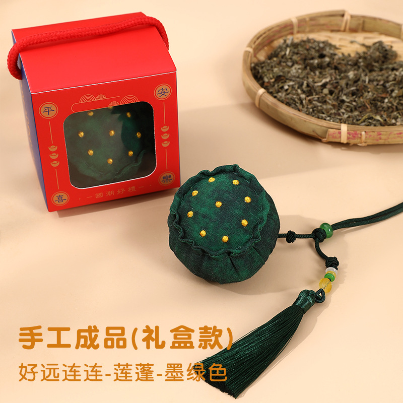 Picture of Mid-Autumn Festival Sachet Lotus Pod Fragrance Pouch DIY Material Kit Portable Gift Car Mosquito Repellent Hanging Empty Bag