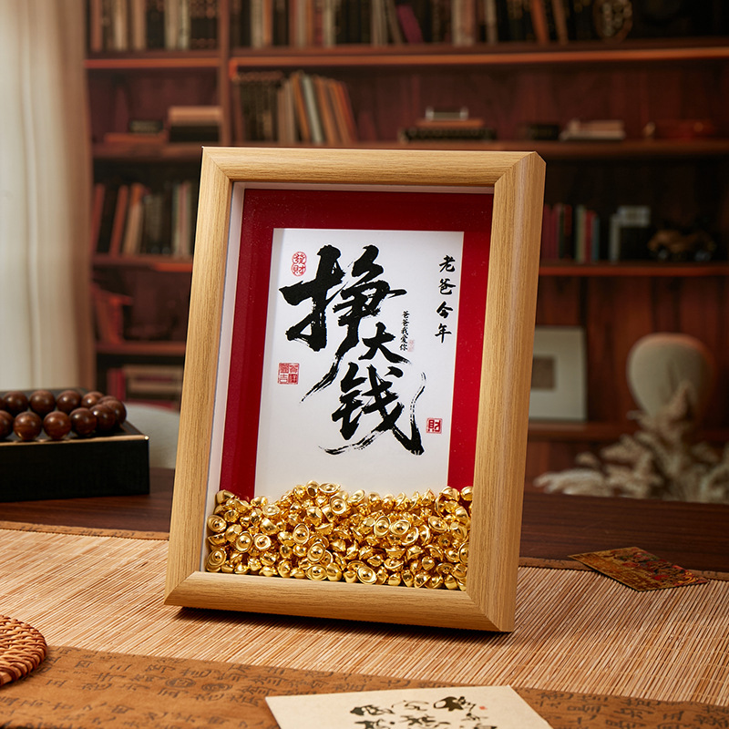 Picture of Dad Made a Lot of Money This Year. Father's Day Gift. Practical Bedroom Photo Frame Illustration. Table Setting. Home Decoration Painting