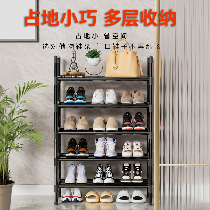 Picture of Shoe Rack Simple Household Rental Economical Storage Multi-layer Shoes Dormitory Indoor Shoe Rack Large Capacity Shoe Cabinet