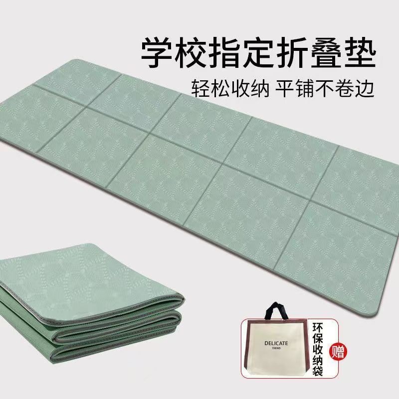 Foldable yoga mat student nap mat portable odorless fitness mat sound insulation anti-slip jump rope exercise mat TPE
