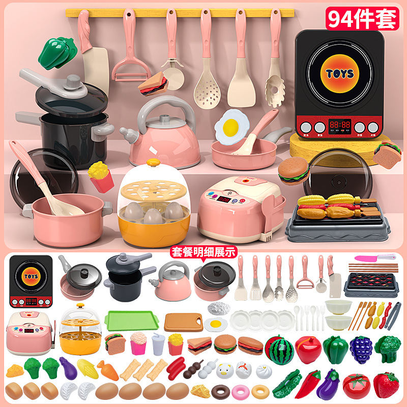 Picture of Children's Kitchen Toys Play Home suit Simulation Cooking Cooking Eggs Steamed Fruit Toys for Boys and Girls Cross Border