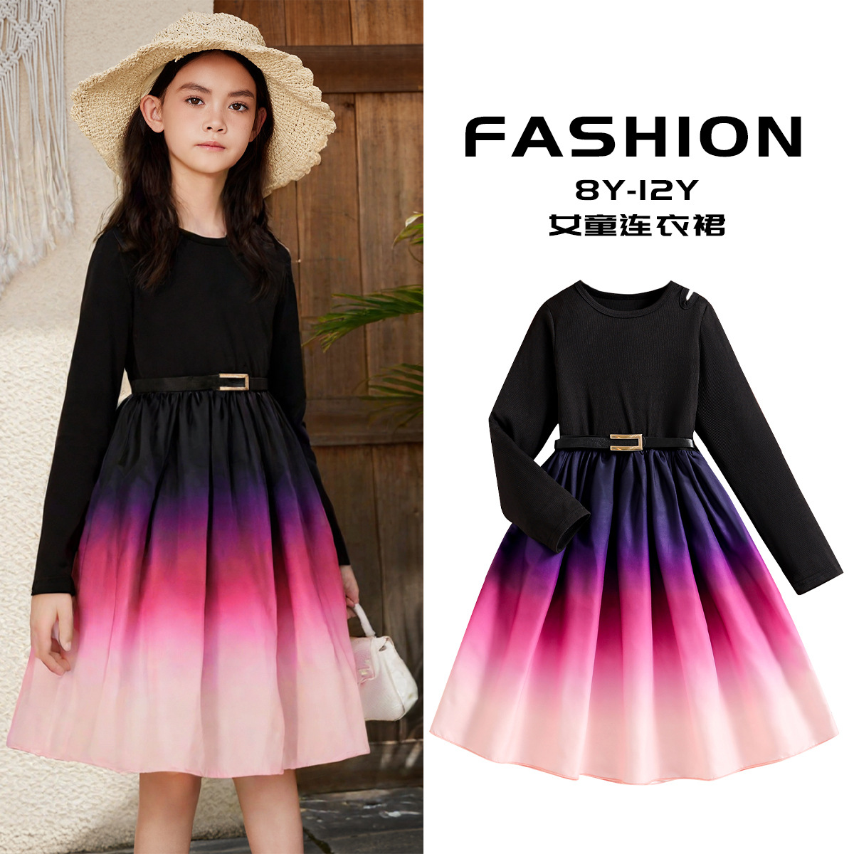 Girls' Spring and Autumn dress 2025 Children's Wear New Autumn Wear Colorful Gradient Cyber Celebrator Hot Style Children's Long Sleeve Skirt