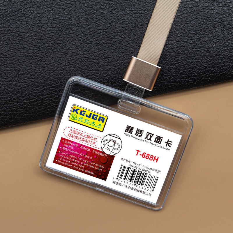 Picture of Keji work card fall-resistant PC material ID set double-sided high-permeability work card bus card access control card student card