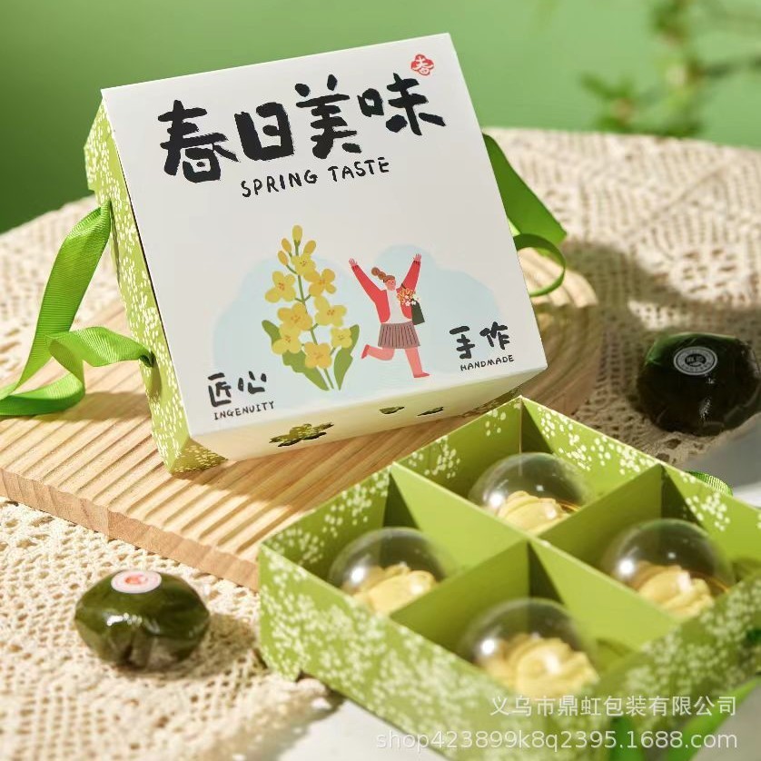 2025 new dessert mung bean cake baking handmade pastry packing box wormwood green ball packaging box Qingming fruit gift box