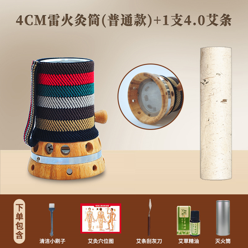 Picture of Bamboo moxibustion box hand-held moxibustion tool stone needle scraping tank warm yang tank portable moxibustion body general manufacturers wholesale
