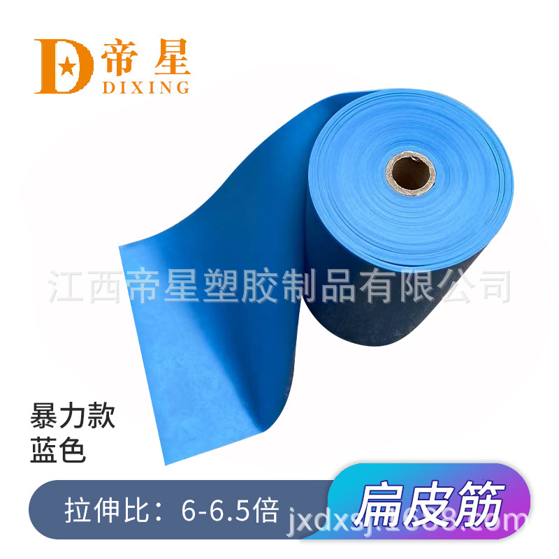 Factory supply dragon scale transparent blue flat rubber band 0.55 0.6 0.65mm antifreeze violence Blue