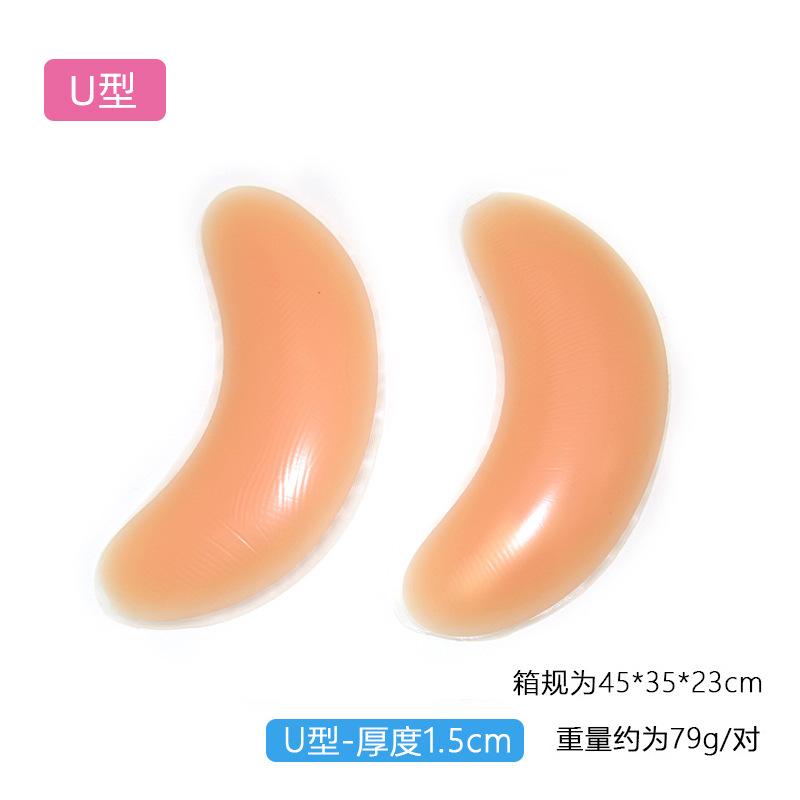 Picture of Silicone Breast Pad Inserts, Built-In Invisible Bra, Thick Breast Pads, Crescent Tip Inserts, Enlarged and Thickeneded Invisible Breast Pads