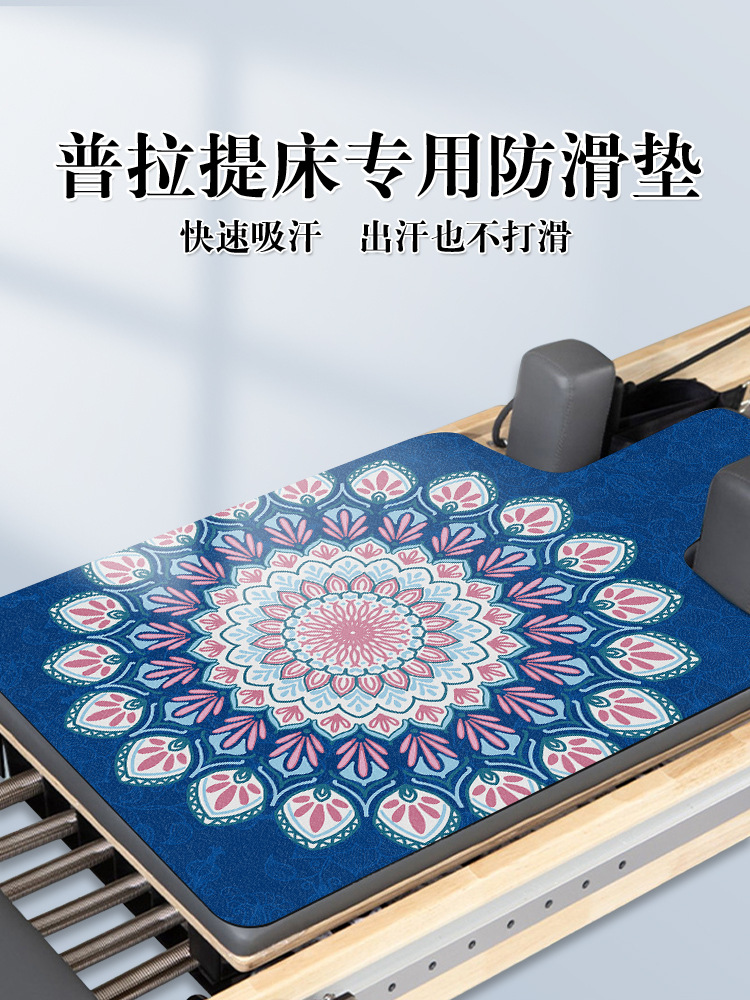 Suede Pilates Core Mattress PU Rubber Yoga Mat Auxiliary Mat Double-sided Non-slip Sweat Absorbing Equipment Fitness Mat