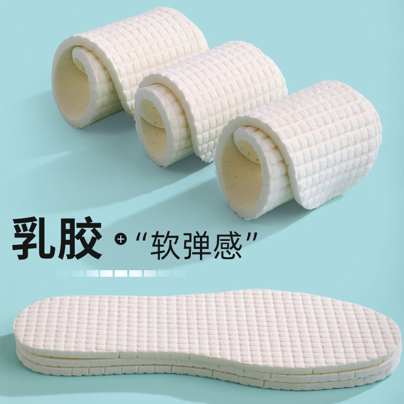 Picture of Children's latex insole antibacterial deodorant sports high elastic cushioning comfortable breathable small white shoes baby special children's insole