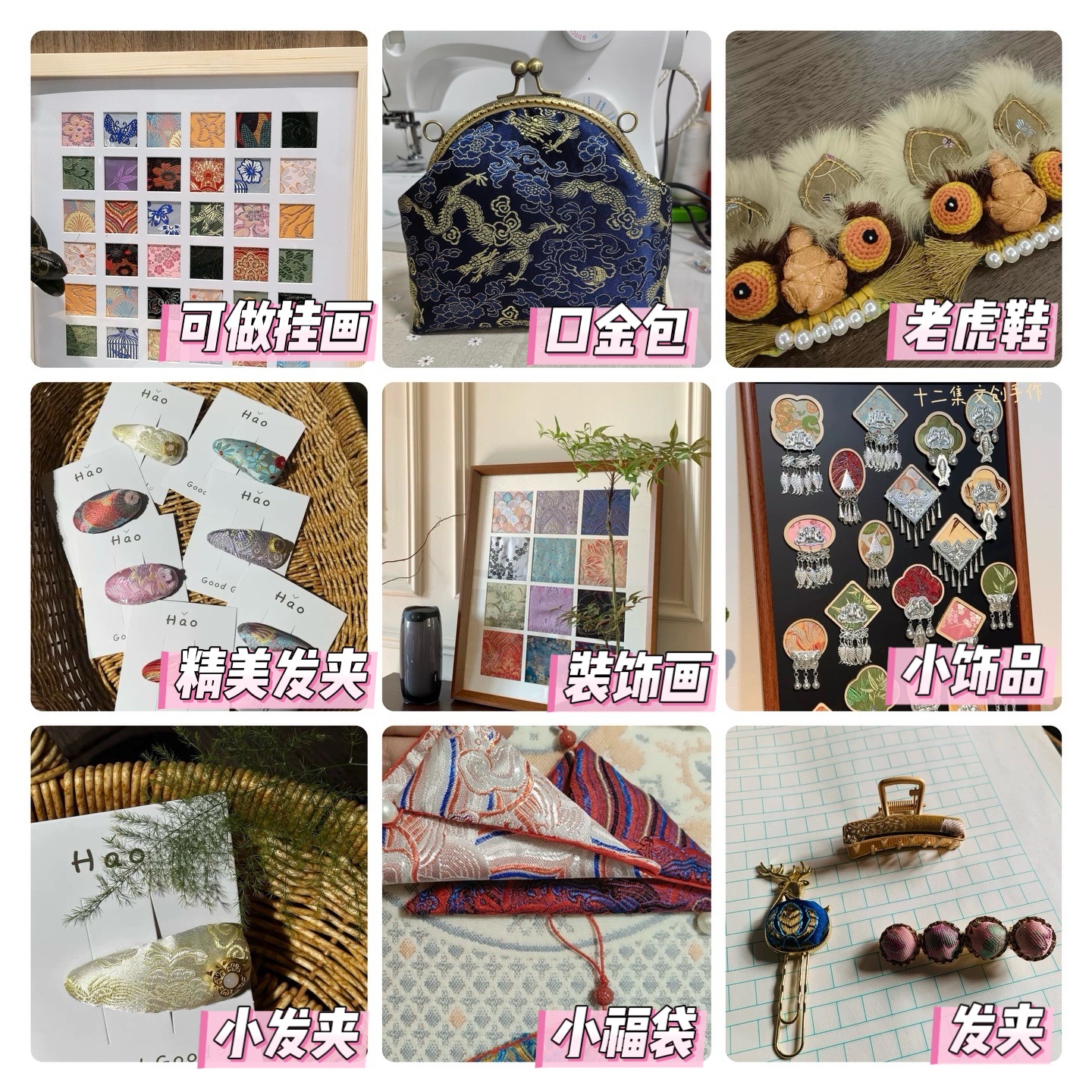 Picture of Special Offer for Leftover Fabric Remnants, Brocade Fabric for Handmade DIY DIY Baby Clothes, Sachets, and Clearance Fabric