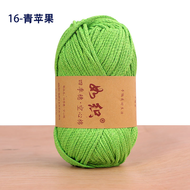 Picture of Four seasons spike hollow cotton thread round strand wool yarn manufacturers wholesale hand-woven crochet diy material bag
