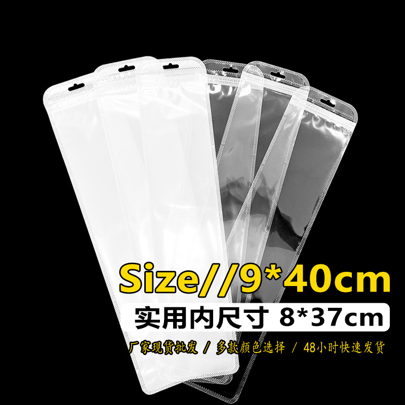9*40 Plastic Bag Transparent Long Ziplock Bag White Pearlescent Bag Car Lighting Accessories Rectangular Packaging Bag
