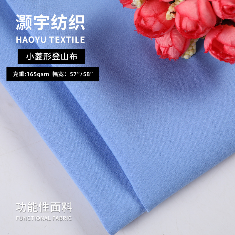 small diamond mountaineering cloth
