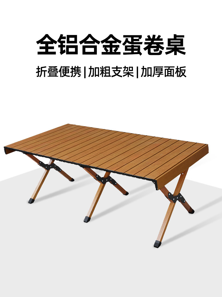 Thickened aluminum alloy outdoor folding table portable camping table and chair camping table picnic stall egg roll table wholesale