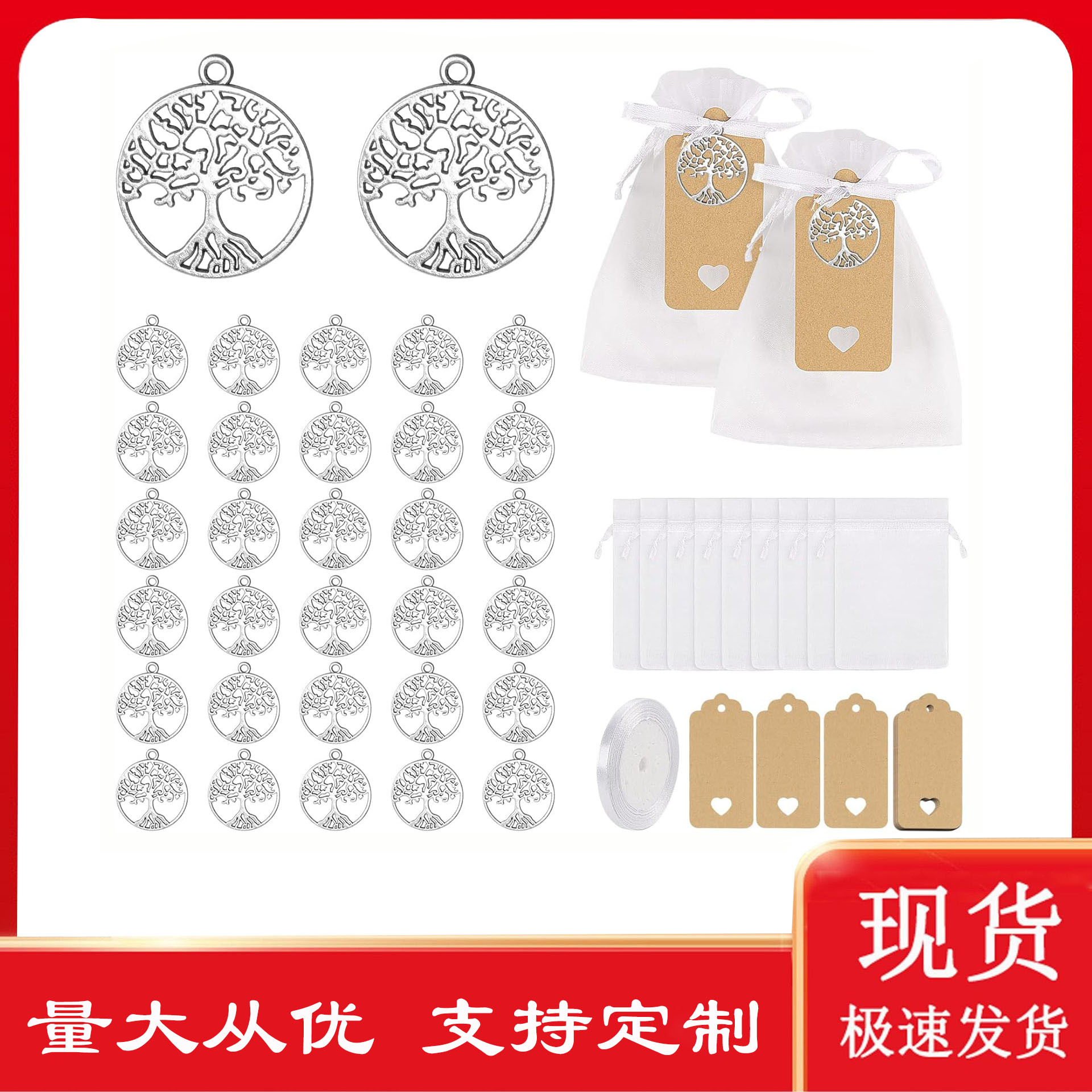 Cross Border Hot Sale Baptism Gift Bag suit Tree of Life Pendant with White Spare Bag Wedding Baby Gift Packaging Bag