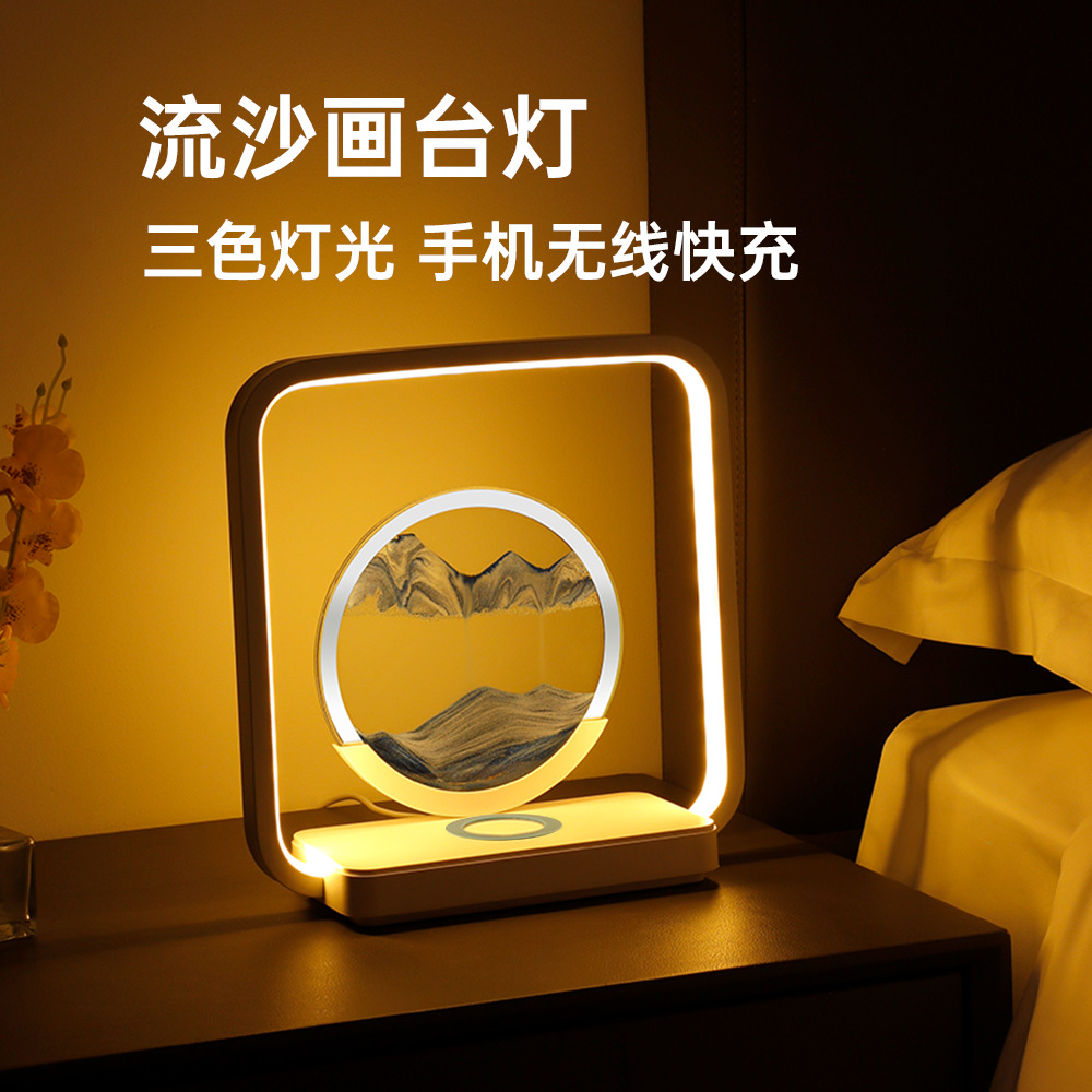 Weilexing's New Quicksand Painting Table Lamp Night Light Bedside Wireless Charging Led Lamp Atmosphere Creative Quicksand Lamp 3D Sand Painting