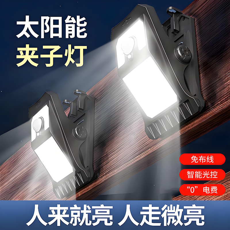 Picture of Solar Stall Night Market Light Super Bright Rechargeable Light Street Stall Outdoor Light Camping Style Emergency Lighting Led Clip Light