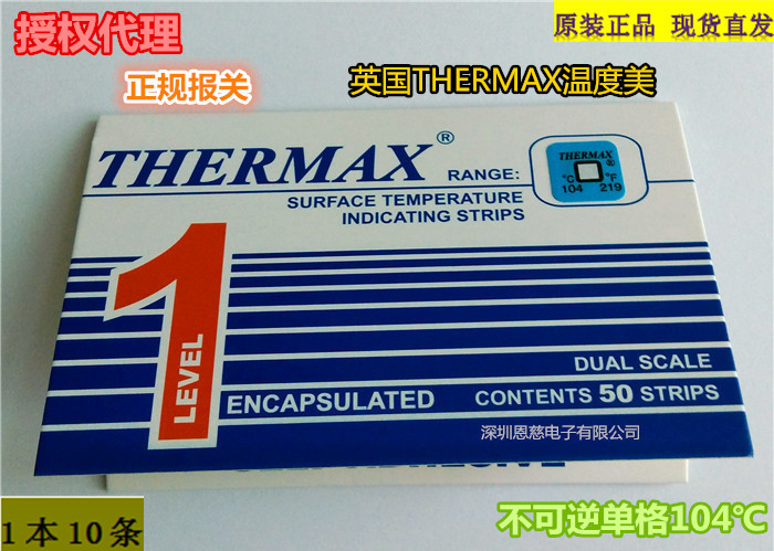 [Agent hot sale] British temperature sensitive stickers single grid 104 degrees temperature measuring paper THERMAX color changing temperature paper