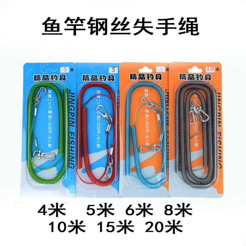 Picture of Fishing Rod Steel Wire Mishap Rope Spring Rope Rubber-covered Rod Rope Fishing Luya Steel Wire Mishap Rope Fish Rope Small Accessories