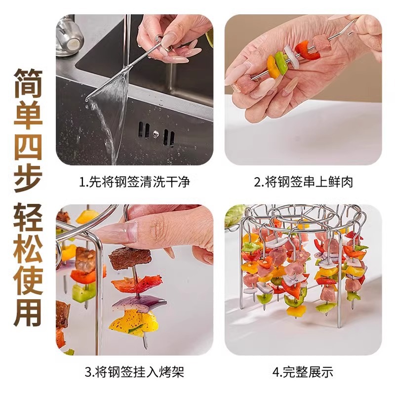 Picture of Skewers Grill Sticks Grill 304 Stainless Steel Air Fryer Grill Round Vertical 24 String Hanging Oven