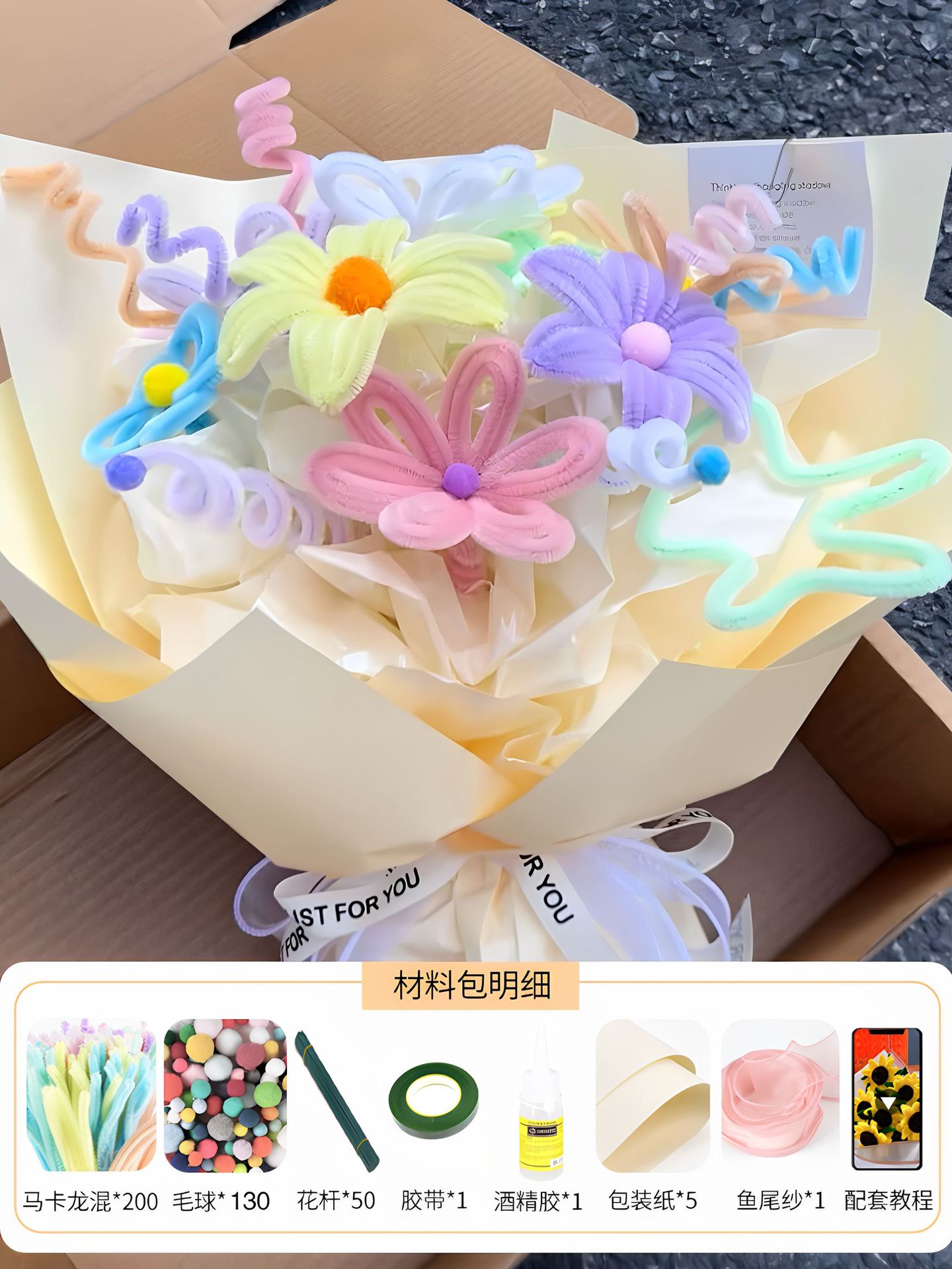 Picture of Thickened Ultra-Dense Twist Rod, Hair Root Strip, Children's DIY DIY Material Pack, Prevents Color Loss and Shedding