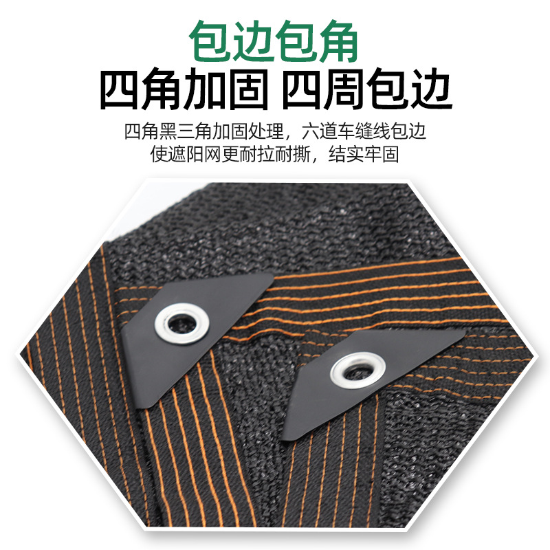 Picture of Sunshade net edging perforated sunscreen net outdoor canopy balcony privacy net roof insulation net four corners sunshade sail