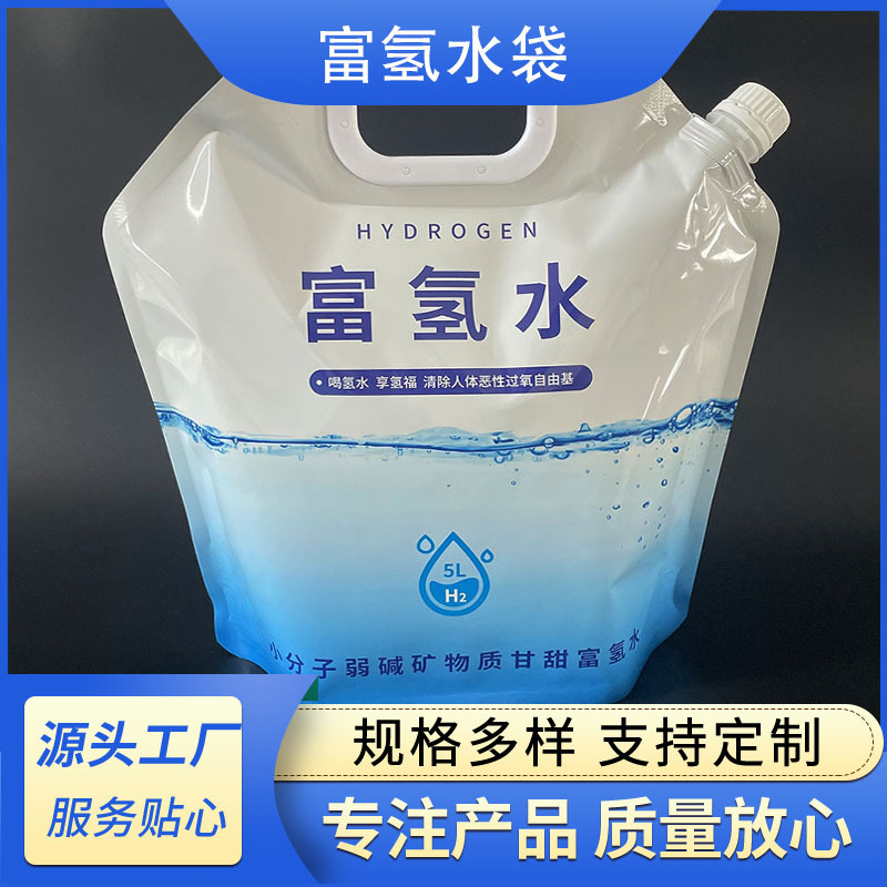 Picture of In Stock 5L Aluminum Foil Hydrogen-Rich Water Bag, Portable Pure Aluminum Hydrogen-Locking Hydrogen-Rich Water Spout Bag, Self-Standing Spout Bag Manufacturer