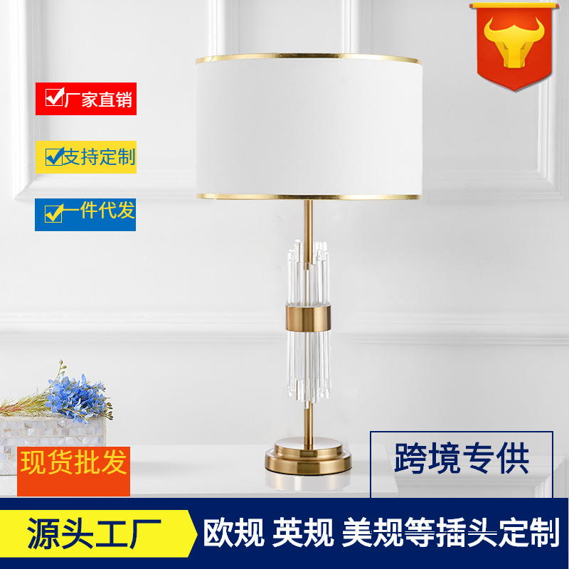 Nordic Post-Modern Simple Light Luxury Crystal Glass Creative American Table Lamp Living Room Bedroom Warm Bedside Lamp