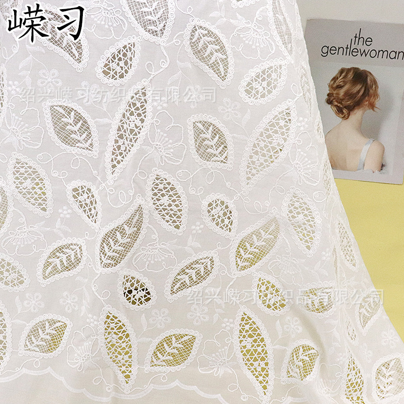 Cotton hollow water-soluble embroidery, thick rope embroidery fabric, leaf lace fabric, cheongsam dress, wedding dress fabric