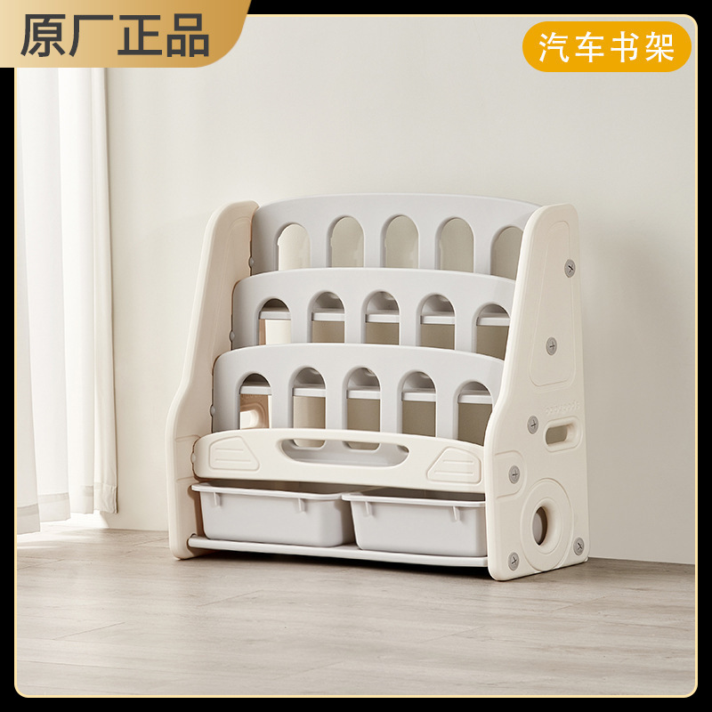 babypods Children's Bookshelf Storage Rack Integrated Baby Picture Book Rack Floor Bookcase Home Large Capacity Storage Rack
