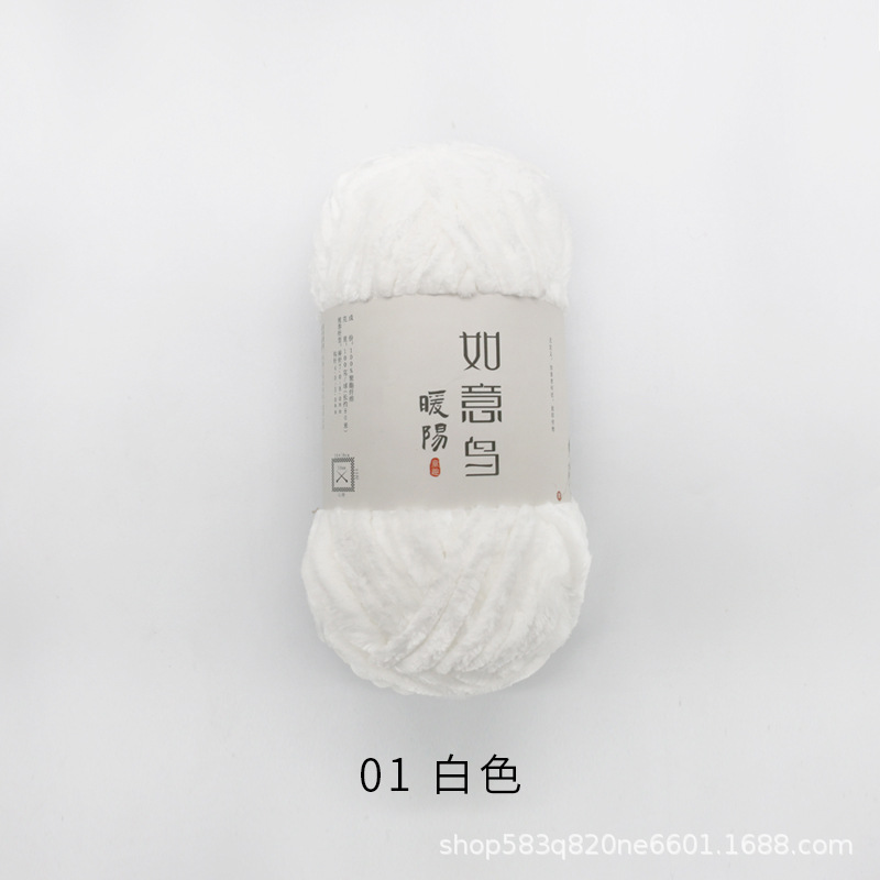 Picture of Ruyi Bird Warm Yang Hand-woven DIY Crochet Doll Blanket Bag Scarf Golden Velvet Chenille Wool Group