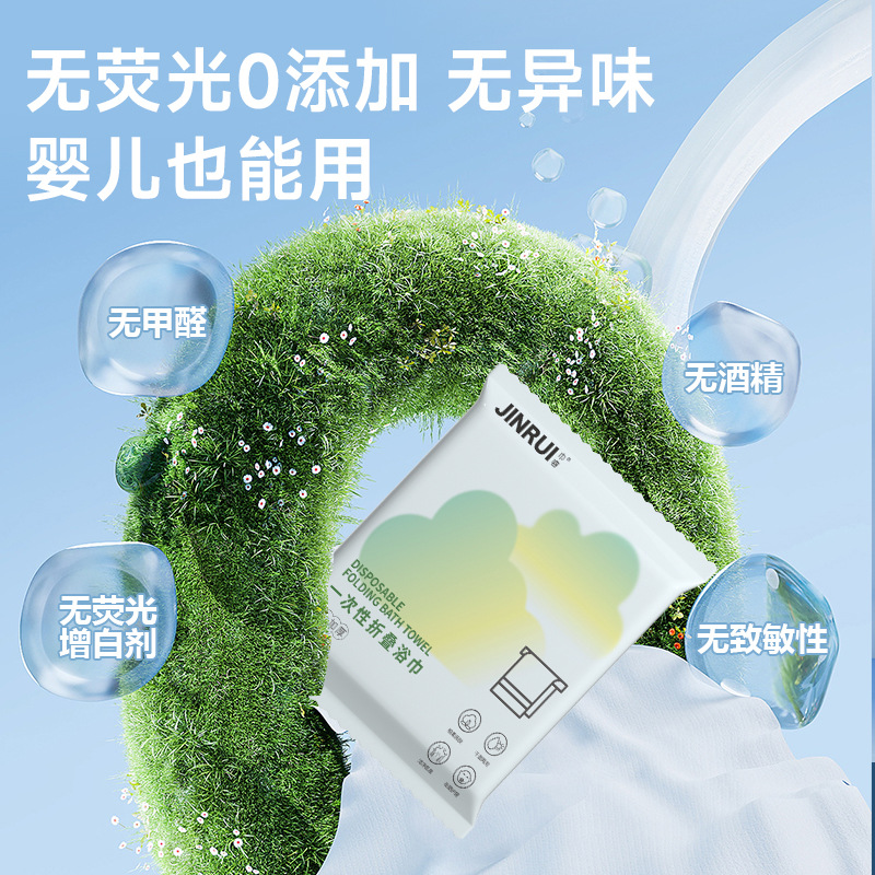 Picture of Disposable Bath Towel Folding Bath Towel Separate Packaging Travel Home Hotel Homestay Increase Thickened Factory Outlet