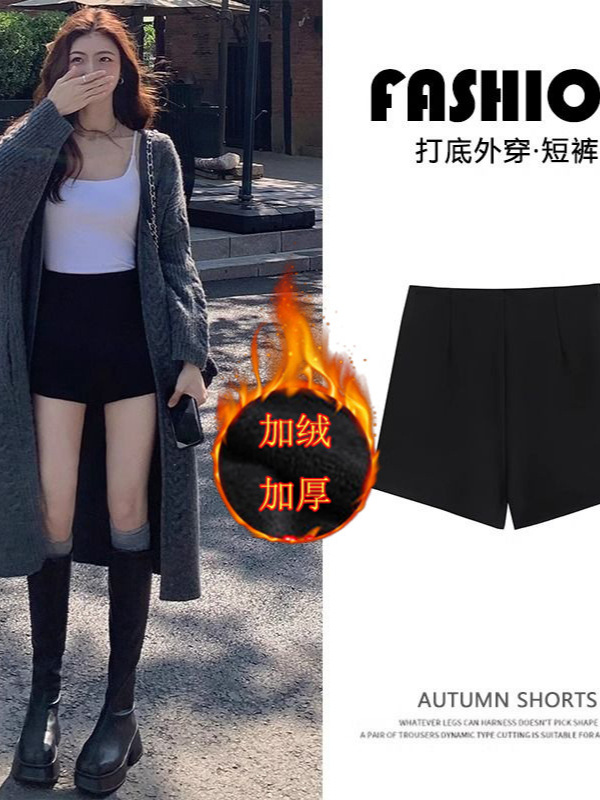 Black fleece-lined Shorts Women's Spring and Autumn and Winter New Suit Small A- shape Slimming Outer Wear High Waist Hot Pants