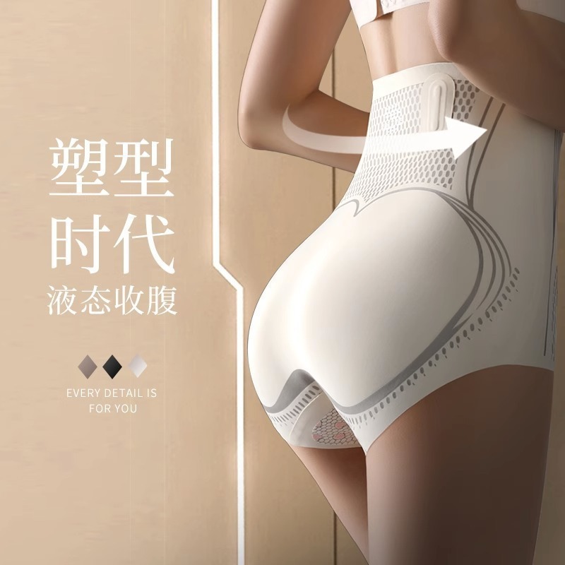 Seamless Underwear high waist belly contracting small belly strong hip lifting female shaping waist shaping Peach Hip postpartum shaping